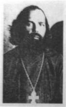 Прот. Иоанн Утемов (Лавринов В., прот. Екатеринбургская епархия. С. 170)