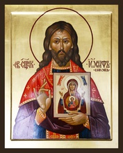 Священномученик Иосиф Сиков<br>Ист.: azbyka.ru