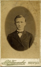 Семинарист Павел Евгеньевич Беляев. Новгород,  20.7.1898