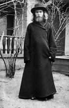 Священник Андрей Воскресенский. 1917. <br>Ист.: sinodik.ru