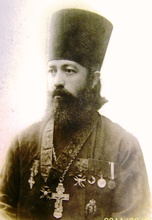 Священник Владимир Егоров. Ок. 1917<br><i>Фото из семейного архива В. И. Лопатина</i>