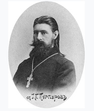 Священник Иван Петрович Пурпуров. 1900-е <br> Ист.: Астраханское духовенство