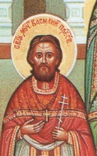 Священномученик Василий (Витевский)<br>Ист.: azbyka.ru