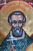 Священномученик Александр (Соколов)<br><i>Фрагмент иконы храма св. Новомучеников и Исповедников Российских в Бутове</i>