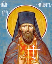 Преподобномученик Никон (Беляев).<br>Ист.: fond.ru