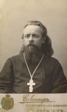 Священник Вихров Василий Николаевич. 1916 <br>
Ист.: Астраханское духовенство