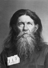 Протоиерей Василий Смоленский. Москва, Бутырская тюрьма. Фото из архивного следственного дела. 1929 г. <br>Ист.: fond.ru