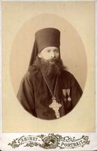 Архимандрит Иверского монастыря Иосиф (Николаевский).<br>Ист.: Иосиф, епископ Валдайский ...