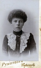 Лидия Александровна, супруга. 1902. <br> Ист.: Архивный материал о священнослужителях