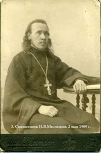 Священник Николай Милицин вскоре после рукоположения. Уфа, 2.5.1909.<br>Ист.: Священник Уфимской епархии Николай Васильевич Милицин