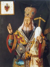 Самуил (Миславский),
митрополит Киевский.
Портрет. кон. XVIII – нач. XIX в.<br>Ист.: Православная энциклопедия. Т. 61. С. 292