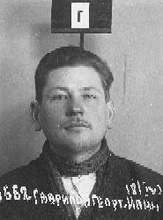 Гаврилов Георгий иванович. Фото из архивного следственного дела 1931 г. <br>
Ист.: Новомученики, исповедники, за Христа пострадавшие ...