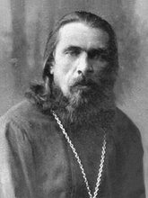 Священник Петр Иринархович Боголюбов. Не ранее 1917.<br>Ист.: Праведный верою жив будет ... С. 61