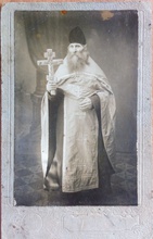 Священник Василий Иванов. 20.5.1936