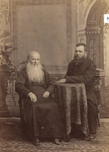 Архимандрит Александр с сыном Яковом Ивановичем Алфионовым. 1888<br>Ист.: Образы и судьбы