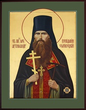 Преподобномученик Соловецкий архимандрит Вениамин (Кононов). 2007. Иконописец Виталий Грошев