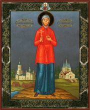 Мученица Апполинария Тупицына<br>Ист.: fond.ru