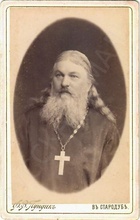 Священник Мартиниан Александрович Доброгаев. Стародуб, 1897 г. Подпись на обороте: «На память милой моей Марусе. Отец, священник Мартиниан Доброгаев. 1897 год, 6 апреля». <br>Ист.: auction-rusenamel.ru. Очевидно, отчество в источнике указано ошибочно