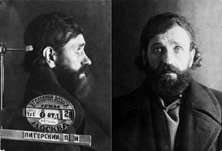 Петр Иванович Питерский. Москва. Тюрьма НКВД. 1937. Ист.: pstbi.ru