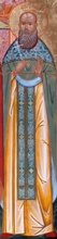 Священномученик Петр (Косменков)<br><i>Икона храма св. новомучеников и исповедников Церкви Русской в Бутове</i>