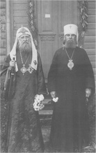 Святой Патриарх Тихон
и священномученик митрополит Петр Крутицкий. 1924<br>Ист.: Кифа — Патриарший Местоблюститель ... [С. 7 вклейки № 1 с илл.]