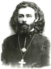 Священник Алексий Никольский<br>Ист.: Новомученики, исповедники ...