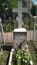 Могила великого архидиакона Константина Розова на Ваганьковском кладбище