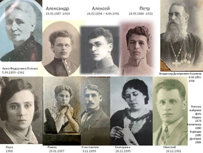 Семья протоиерея Владимира Розалиева<br><i>Фотографии предоставлены исследователем Ольгой Джафаровой (Родионовой), правнучкой отца Владимира Розалиева</i>
