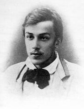 Жураковский А. Е.<br>
Ист.: Новомученики, исповедники, за Христа пострадавшие ...