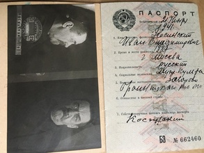 Паспорт отца Иоанна Косинского и его тюремная фотография