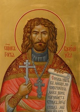 Священномученик Василий Горбачев. <br>Ист.: lutcino.ortox.ru