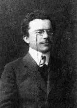 Василий Измайлов выпускник Санкт-Петербургской Духовной Академии 1910 г. <br>Ист.: fond.ru