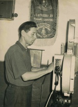 Киномеханик Сергей Чудов. 1965