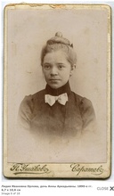 Внучка — Лидия Ивановна, дочь Анны Аркадьевны.1890-е <br>Ист.: Образы и судьбы