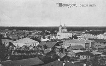 Вид Шенкурска до 1917.<br>Ист.:www.liveinternet.ru