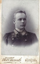Николай Лебедев, внук диакона Максима Лебедева. 1904. <br>
Ист.: Архивный материал о священнослужителях Саратовской епархии