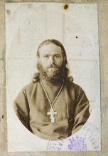 священник Павел Боротинский <br>
Ист.: Новомученики, исповедники, за Христа пострадавшие ...