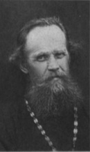 Прот. Михаил Оранский (Лавринов В., прот. Екатеринбургская епархия. С. 159)