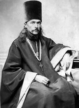 Протоиерей Руф Ржаницын.<br>Ист.: Дневник гимназиста ...
