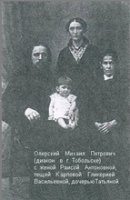 Диакон Михаил Олерский с супругой Раисой Антоновной, тещей и дочерью Татьяной. Ист.: семейный архив Т. А. Власовой