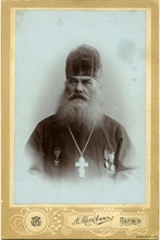 Священник Евграф Плетнев. 1904 г.<br>Ист.: Пермский стиль ...