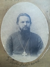 Священник Петр Ребрин, 1901 г.