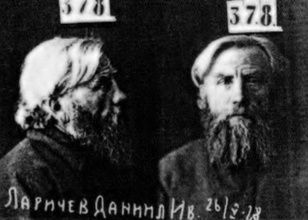 Иеромонах Дамиан (Ларичев). Фото из архивного следственного дела, 1928 г.<br>Ист.: За Христа пострадавшие : Гонения на Русскую Православную Церковь ... Кн. 5. С. 36