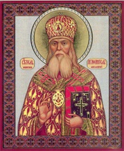 Священноисповедник<br>Агафангел (Преображенский)<br>Ист.: fond.ru