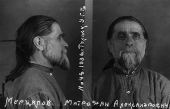 Протоиерей Митрофан Мерцалов. Фото из архивного-следственного дела 1936 г. <br> Ист.: К 80-летию исповеднической кончины священномученика Игнатия ...