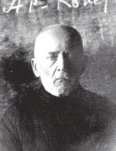 Священник Смирнов Александр Константинович<br>Ист.: Все мы — Христовы. Ч. 3. 2017. С. 19