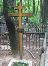 Место упокоения протоиерея Василия Евдокимова. Москва, Введенское (Немецкое) кладбище.<br>Ист.: Евдокимов Василий Федорович (1903–1990) ...