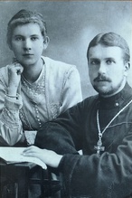 Иерей Андрей Расторгуев с супругой Екатериной Петровной, после рукоположения
в священника (август 1917 г.).<br>Фото из семейного архива М. К. Расторгуевой