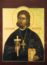 Священномученик Александр (Хотовицкий), протопресвитер<br>Ист.: «Щедрот божественных не помнить я не смею»