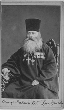 Протоиерей Павел Соколов. <br> Ист.: Семейный архив В. Д. Лебедева